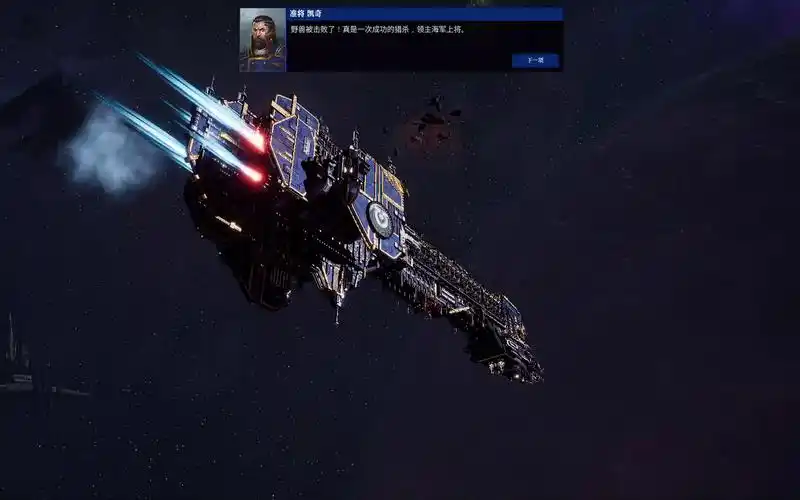 战锤40k哥特舰队2马库拉格之耀号猎杀上古之舰20200302195949