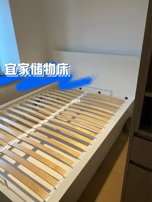 装修日记ep02宜家马尔姆床