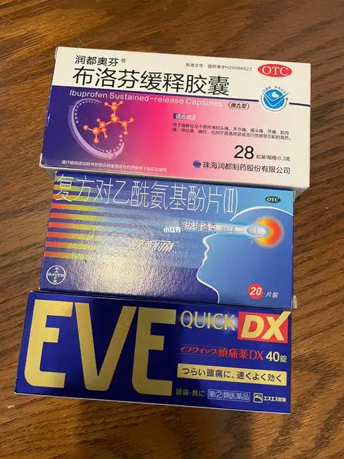 一个好消息,大人的止疼药退烧药够我们91好几回了一个坏消息,女儿吃