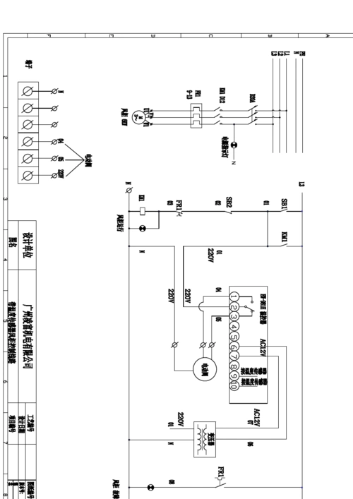风柜控制电箱接线图-model