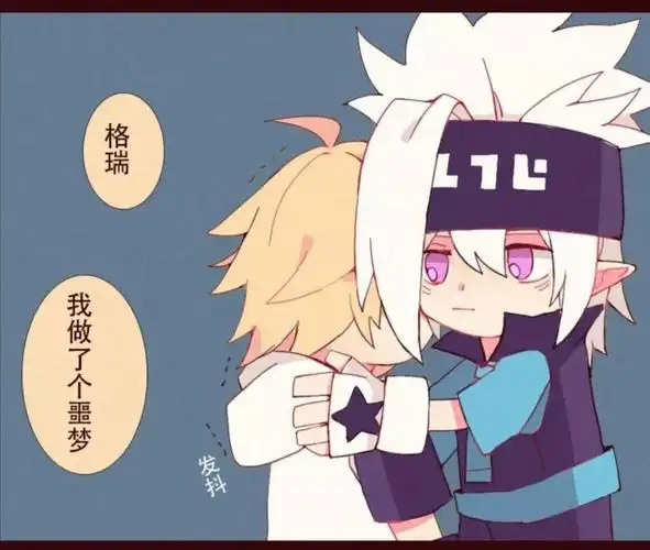 凹凸世界  #金 #格瑞