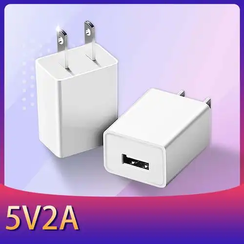 美规5v2a充电头适用于苹果小米手机充电头平板电脑电源充电器