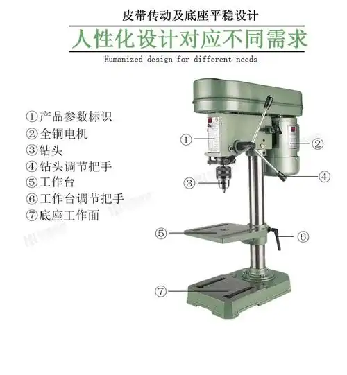 台钻z4113 13mm 金鼎