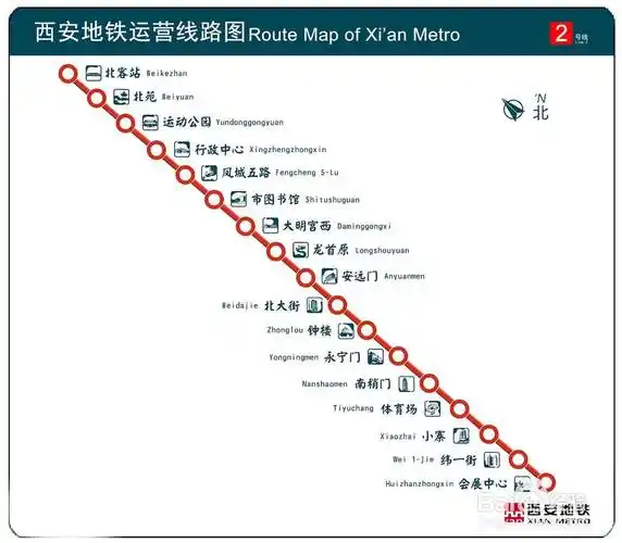西安地铁2号线线路图站点分布详情最新