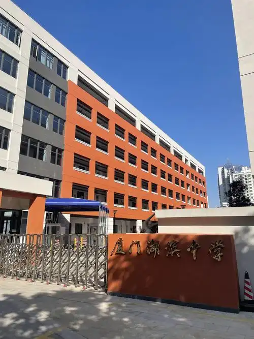 厦门湖滨中学怎么样(2022大数据全面了解厦门湖滨中学)