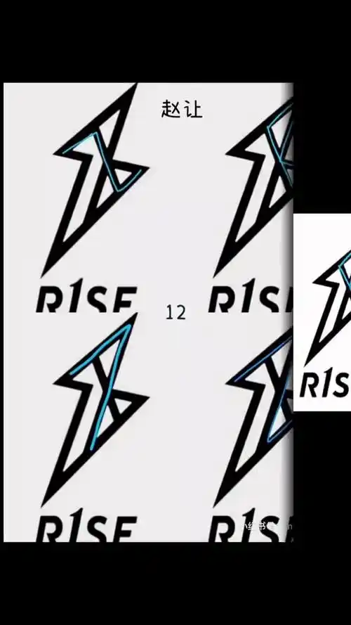 r1se团标里能找到他们每个人的名字缩写7315#r1se #logo设计