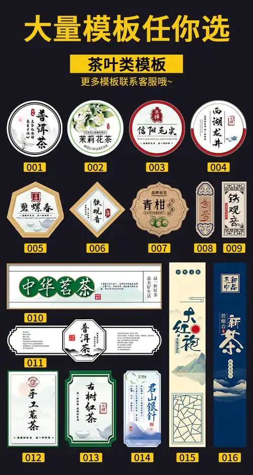 不干胶贴纸封口贴透明贴纸彩色不干胶标签定 制瓶贴pvc外卖封签