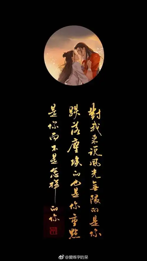 天官赐福 - 堆糖,美图壁纸兴趣社区