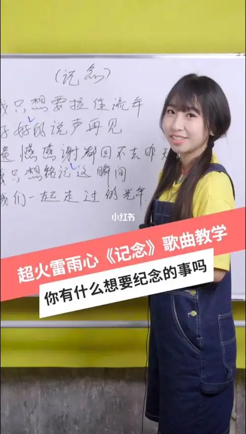 青春毕业歌曲纪念歌曲教学满满的回忆