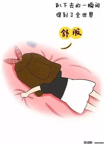 今日计|中午睡不着怎么办 午睡怎么能快速入睡