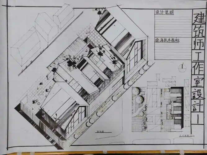 建筑学快题分享3