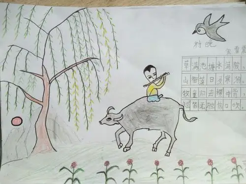 安居小学二年级二班 诗配画作品展