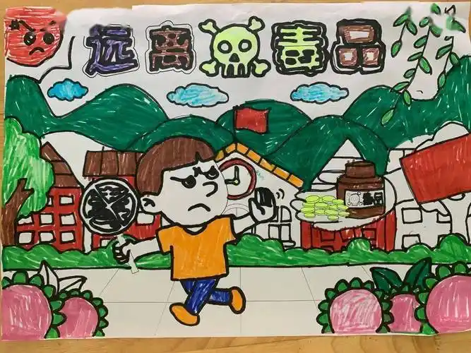 拥抱幸福对毒品说不