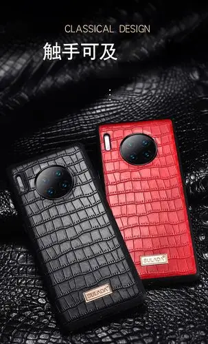 sulada适用华为mate30鳄鱼纹皮套mate30pro贴皮质手机壳潮男女套