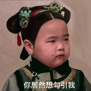 【表情包】沙雕表情包