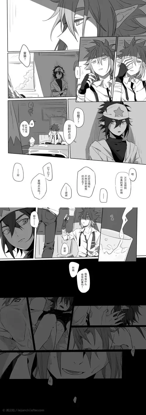 71凹凸世界aotu71安雷安迷修x雷狮有辆