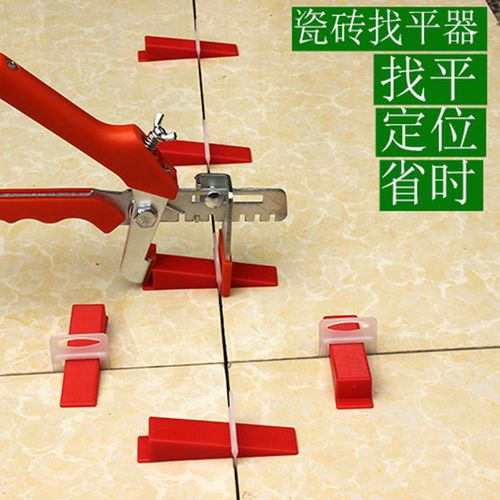 瓷砖找平器底座磁砖四角找平缝卡墙地砖调平器瓦工贴瓷砖工具神器