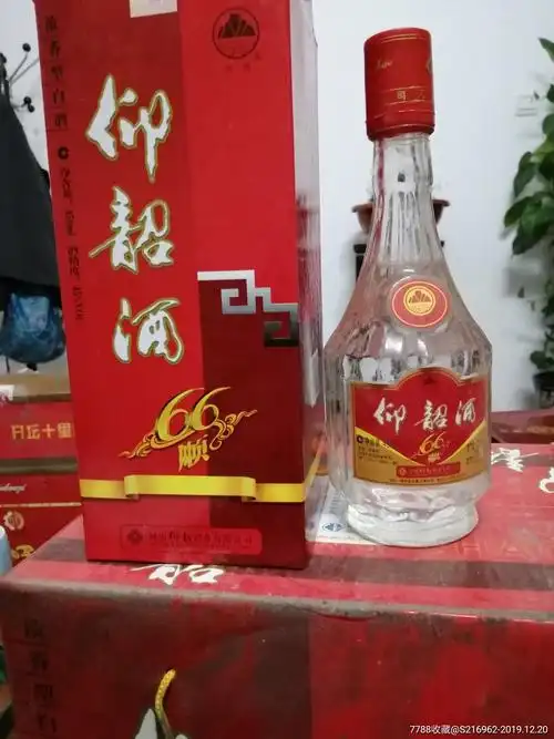 08年45%仰韶一箱_价格350元【沽酒坊】_第1张_7788商城__七七八八商品