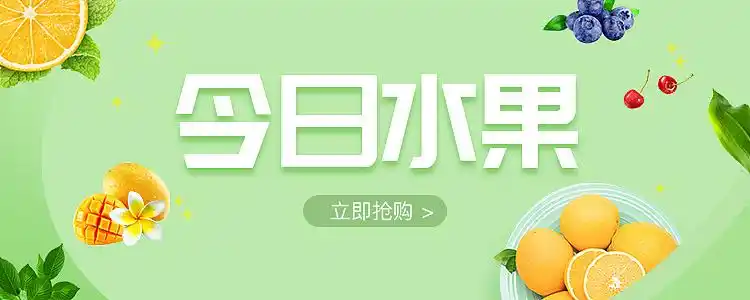 小程序banner