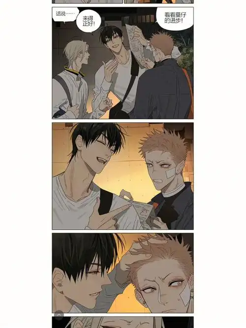 19天  #贺天莫关山  #见一     为什么蛇立至今都还好好的,甚至连一