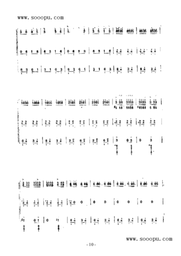 小牧民民乐类阮