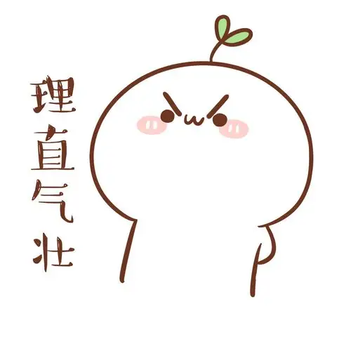 长草颜团子# 画了一组很很很很很很很像你们日常的表情,给你们ヾ o