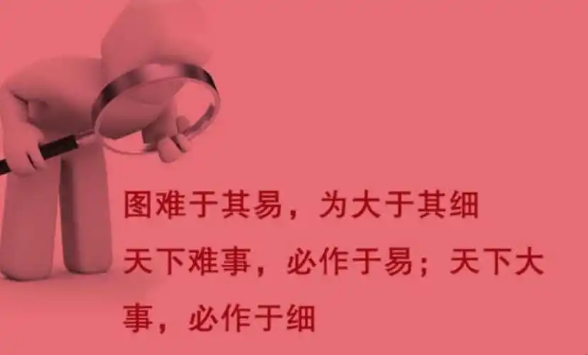 细心的造句有哪些