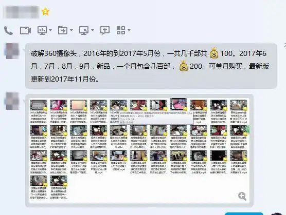 关了的水滴,抹不掉的影像|水滴|直播|摄像头_新浪科技_新浪网