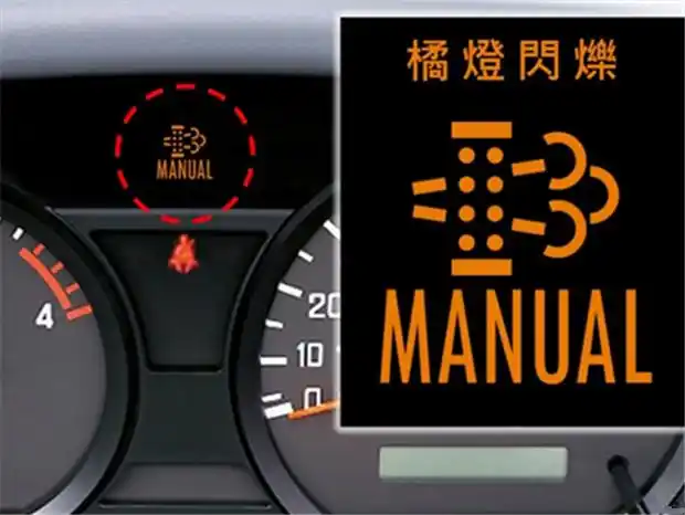 pm(颗粒物)积累到一定量时,dpf黄色指示灯会发出闪烁信号(约300km)