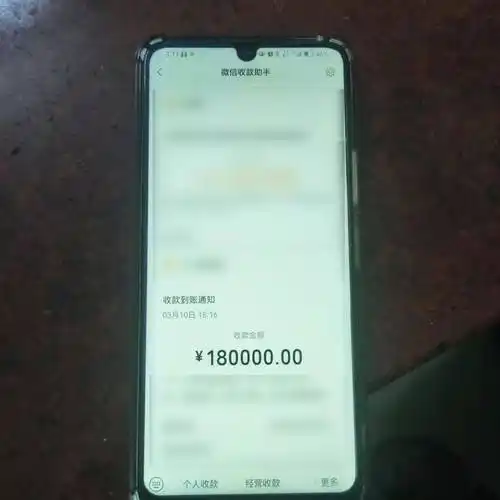 警方提醒利用手机银行,微信,支付宝等平台进行转账时,务必要认真核对