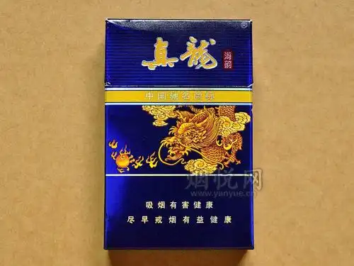 真龙(海韵)图片,真龙(海韵)烟价格,真龙(海韵)香烟价格,真龙(海韵)