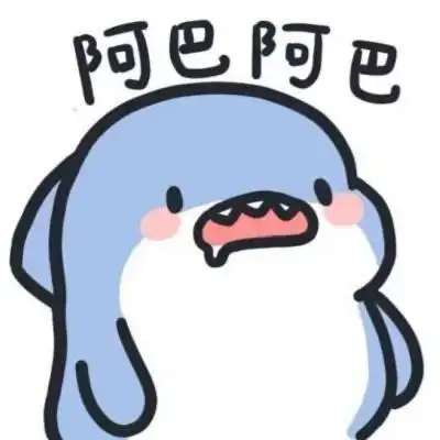 小鲨鱼表情包79