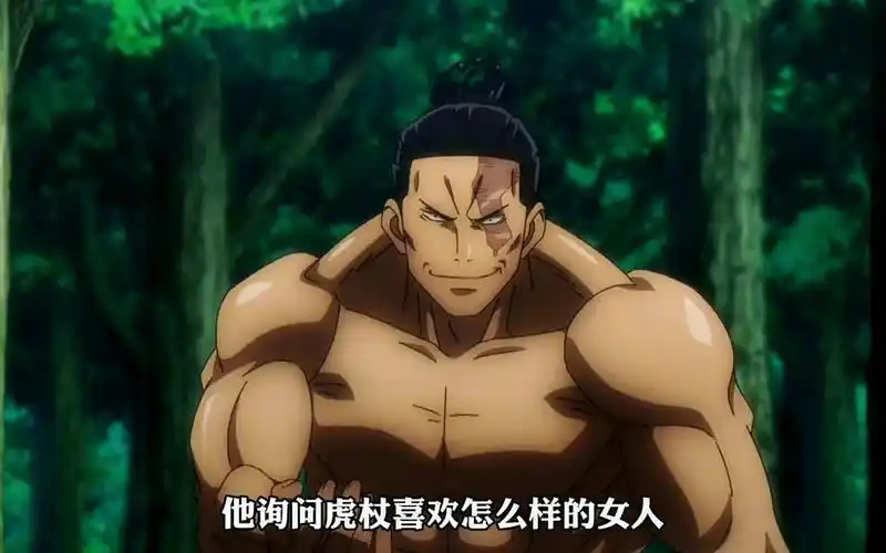 《咒术回战》京都校起内讧,虎杖大战东堂葵