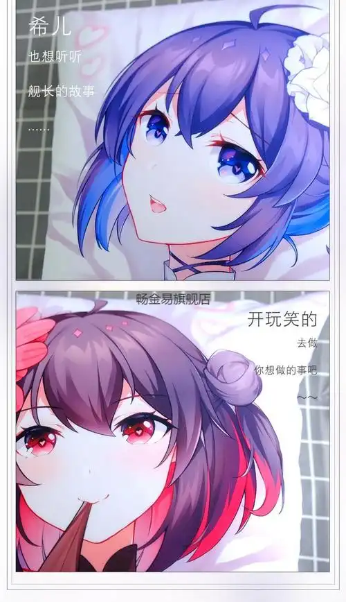 2022新款八重樱抱枕崩坏3希儿等身抱枕墨染镜华靠枕二次元周边动漫