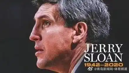 青岛新闻网体育频道