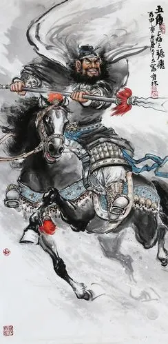 时育林《五虎上将》北京美术家协会会员 墨华斋9405