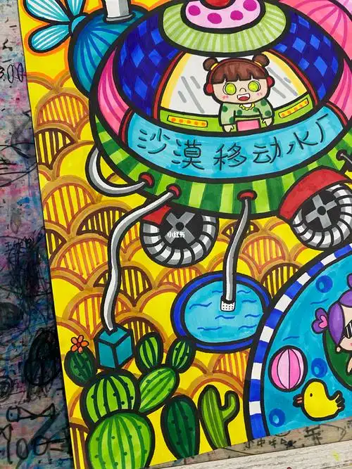 科技幻想过 科幻画 沙漠移动水厂