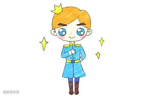 王子的简单又帅的简笔画