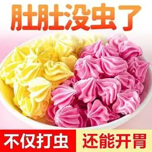买2送益生菌】儿童小孩成人打虫糖打蛔虫寄生虫花塔宝塔糖塔塔糖