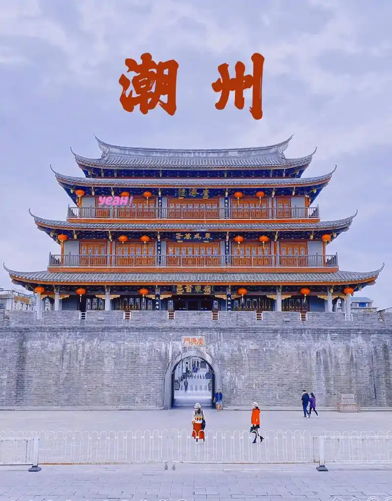 潮州的景点几乎都在古城这一块,1.开元寺2.牌坊街 - 抖音