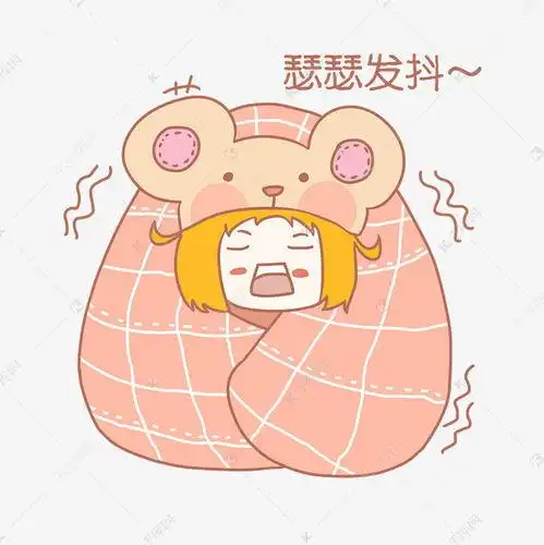 瑟瑟发抖怎么写?