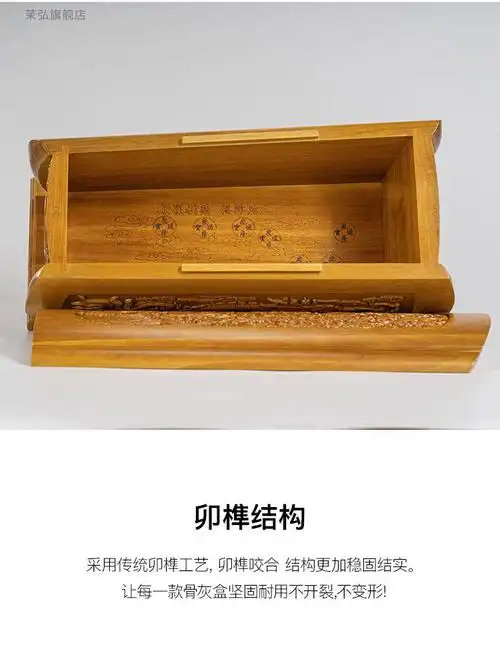 骨灰盒 金丝楠木龙凤棺材骨灰盒男女老人迁坟移坟寿材高档紫檀木寿盒