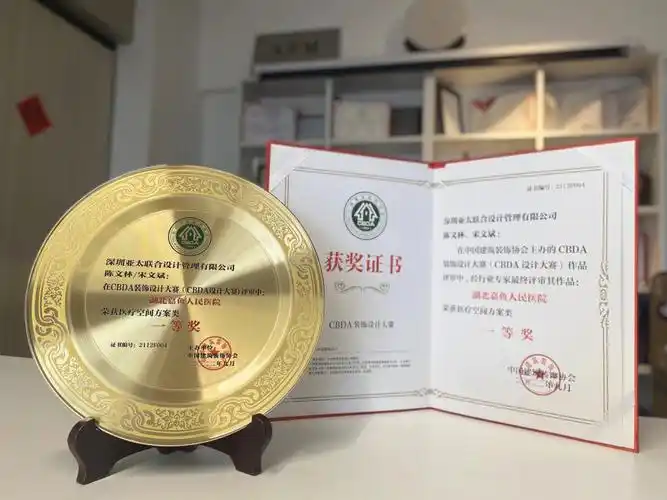 获奖荣誉丨2022年cbda装饰设计大赛