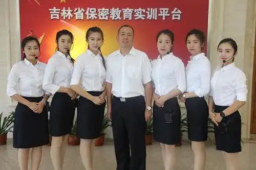 吉林省国家保密局