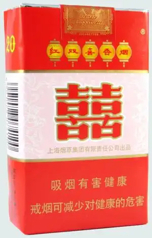 红双喜(软8mg)香烟价格表图_红双喜(软8mg)烟价格多少钱一包_真假鉴别