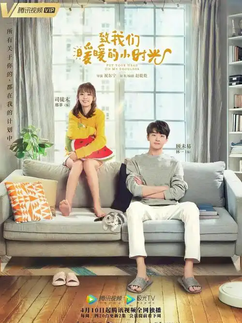 好看甜甜的电视剧11