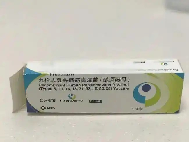 默沙东九价hpv疫苗获批扩展至9-45岁适龄女性接种,意味着什么?