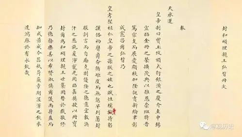 康熙皇帝曾留下遗诏,要求务必诛杀此二人,雍正为何抗旨不遵?