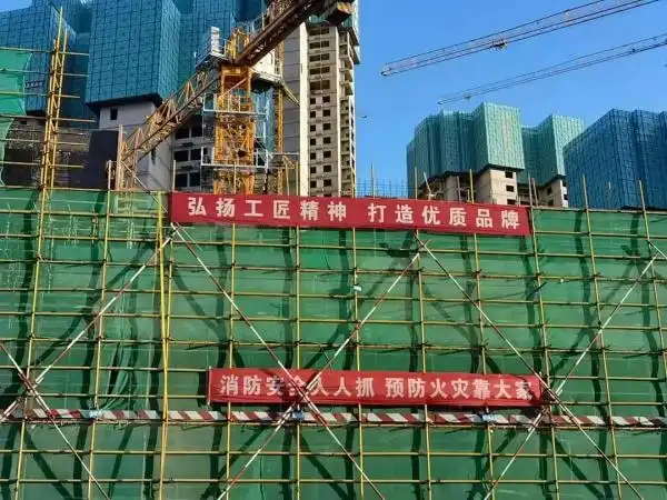 中国建筑第八工程局有限公司宣传标语烟建集团悬挂质量月横幅会员企业