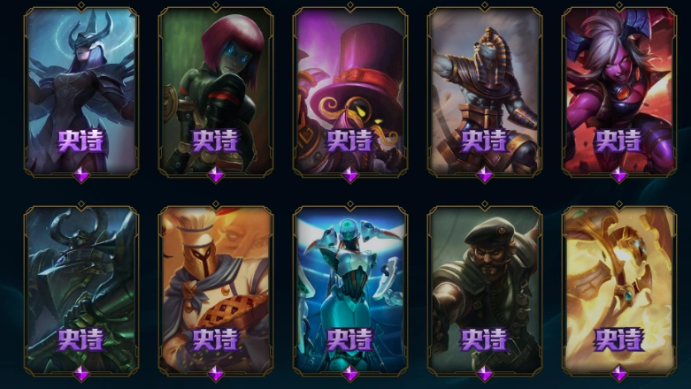 神龙烈焰,鬼影重重,紫金罗刹,海贼等限定|英雄联盟/全网络大区/男爵